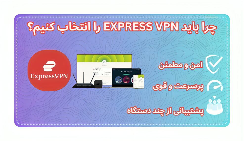 express vpn
