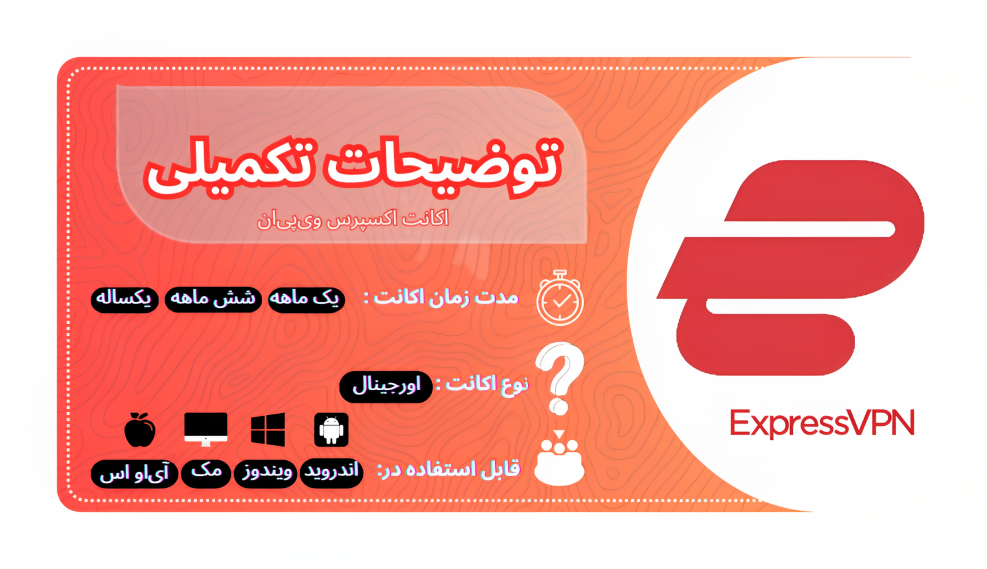 express vpn